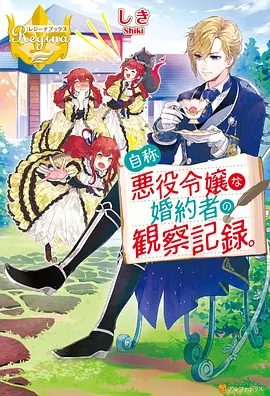 火影忍者 鸣人传 回忆篇